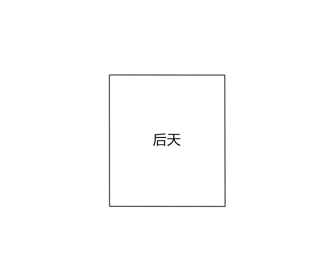 《远山千霖》第24话 你就这么讨厌我吗？ 第40页