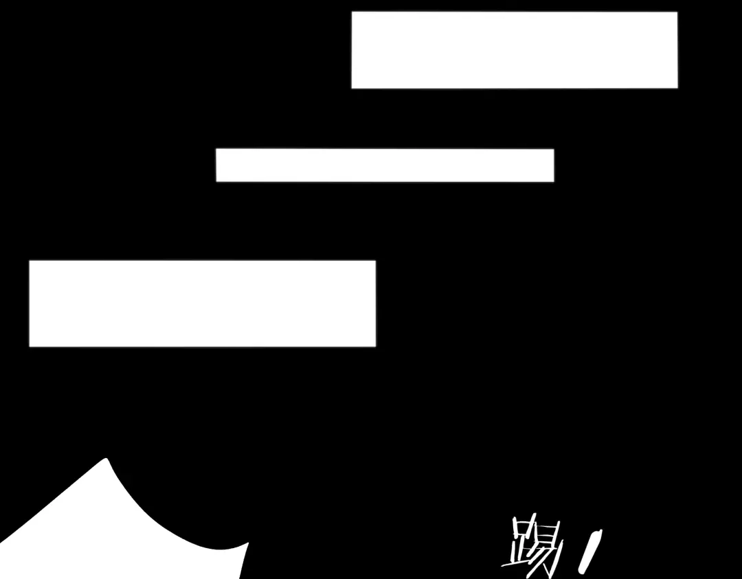 《远山千霖》第26话 好想就这么消失 第72页