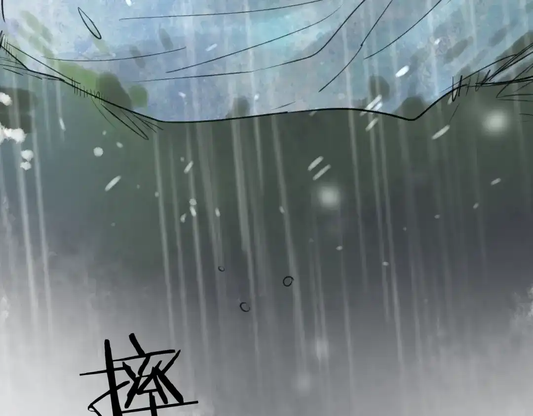 《远山千霖》第26话 好想就这么消失 第69页