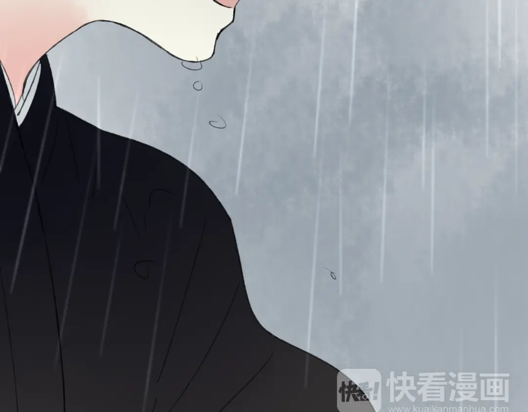 《远山千霖》第28话 牵连 第59页