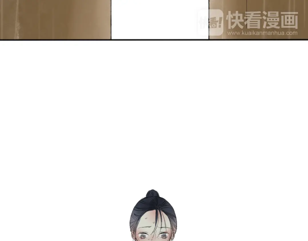 《远山千霖》第28话 牵连 第74页