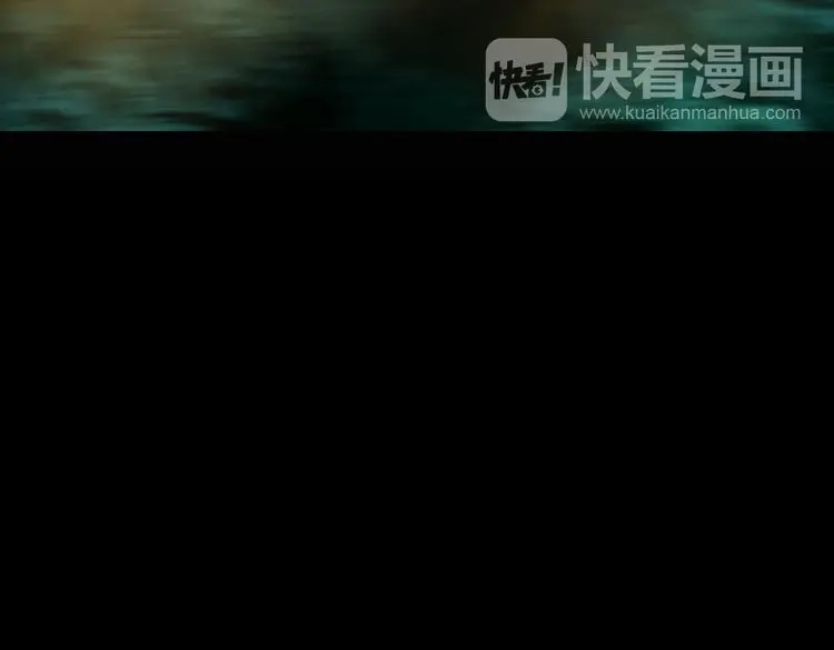 《远山千霖》第3话 前太傅之子，司空崇山 第136页