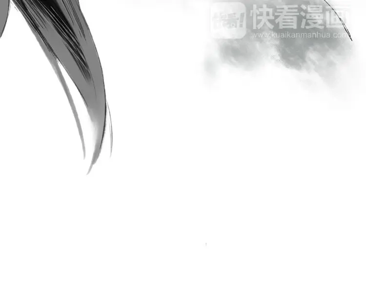 《远山千霖》第3话 前太傅之子，司空崇山 第159页