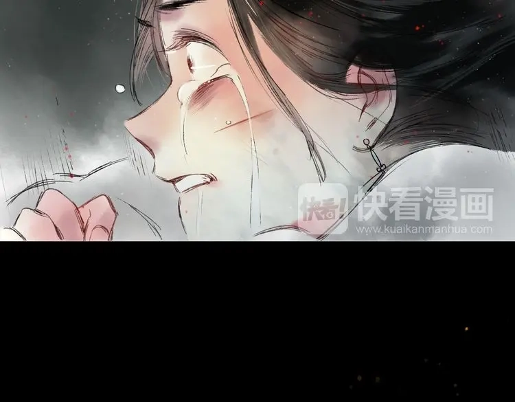 《远山千霖》第3话 前太傅之子，司空崇山 第74页