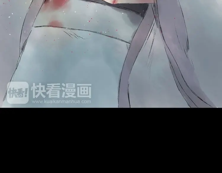 《远山千霖》第3话 前太傅之子，司空崇山 第85页
