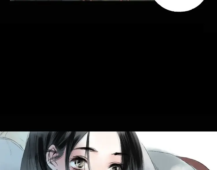 《远山千霖》第3话 前太傅之子，司空崇山 第130页