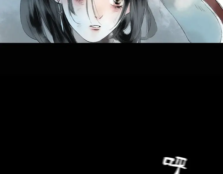 《远山千霖》第3话 前太傅之子，司空崇山 第132页
