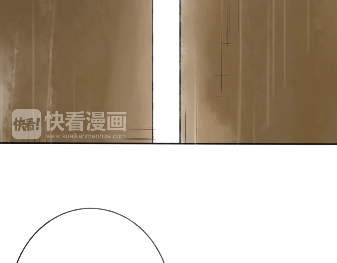 《远山千霖》第29话 我害怕失去你 第4页