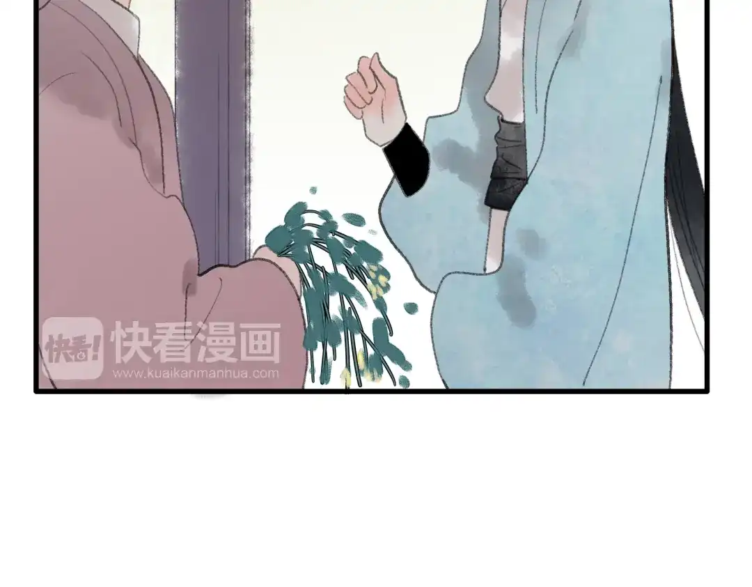 《远山千霖》第30话 我的身边还有你们 第22页