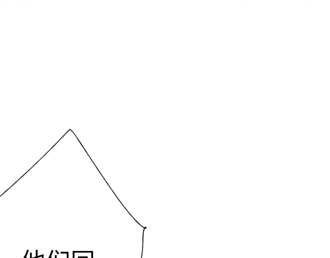 《远山千霖》第30话 我的身边还有你们 第2页