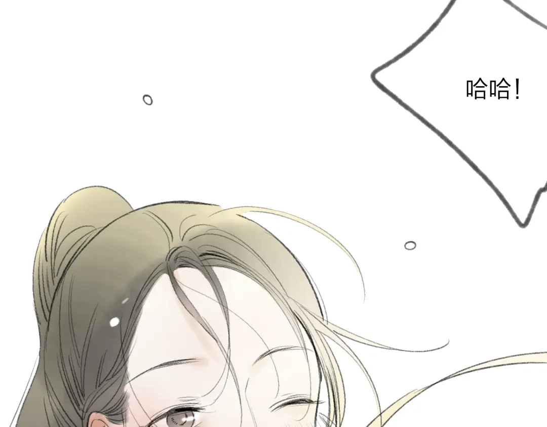 《远山千霖》第30话 我的身边还有你们 第81页