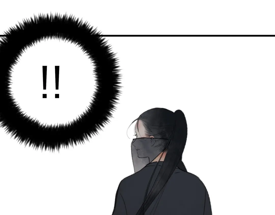 《远山千霖》第31话 书院的秘密 第53页
