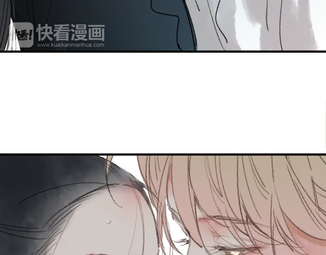 《远山千霖》第33话 我竟然被嫌弃了！ 第4页