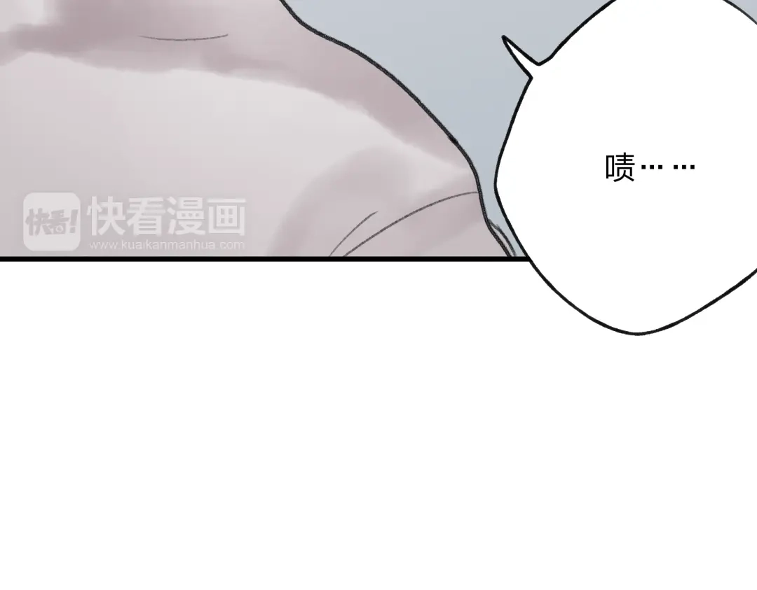 《远山千霖》第33话 我竟然被嫌弃了！ 第21页