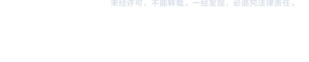 《远山千霖》第34话 爱上不男不女的家伙？ 第100页