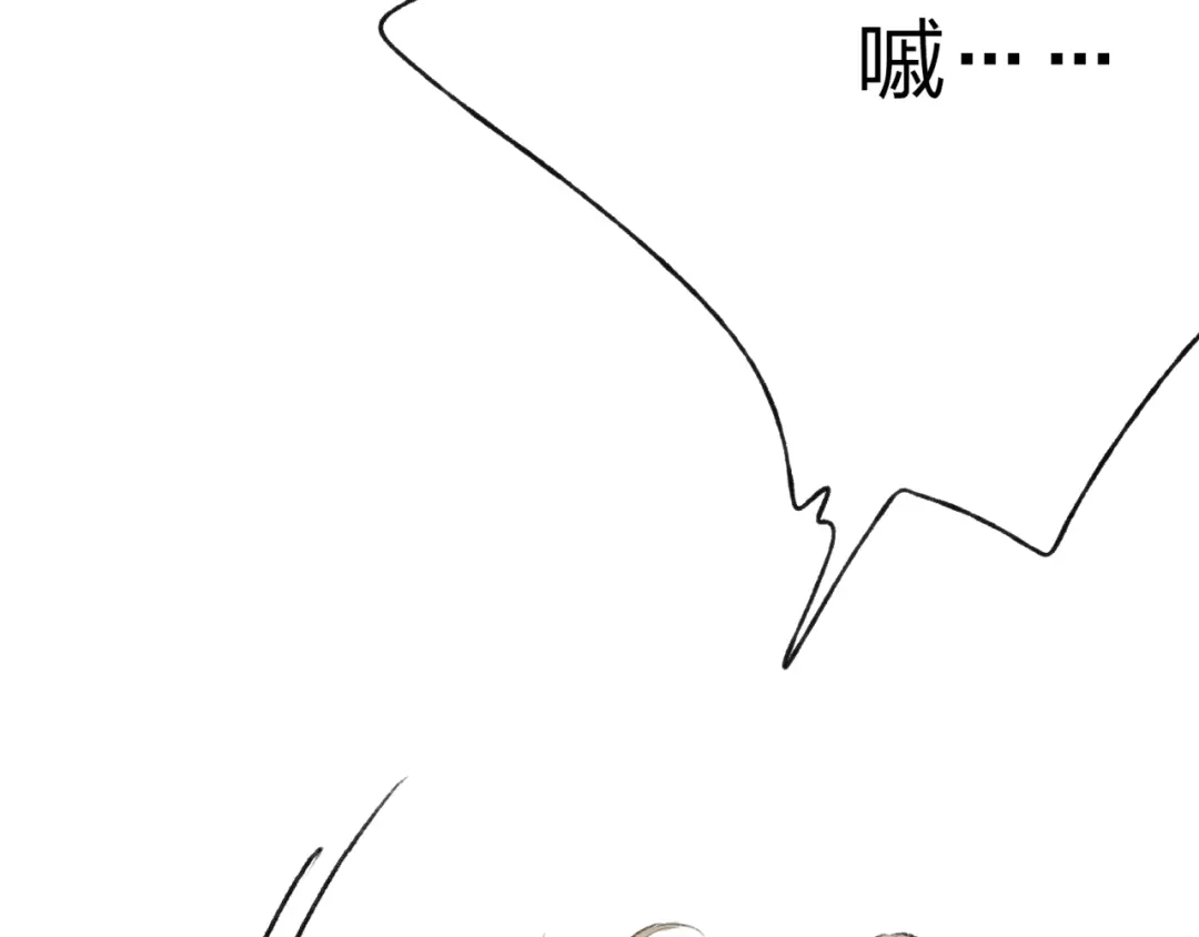 《远山千霖》第34话 爱上不男不女的家伙？ 第83页