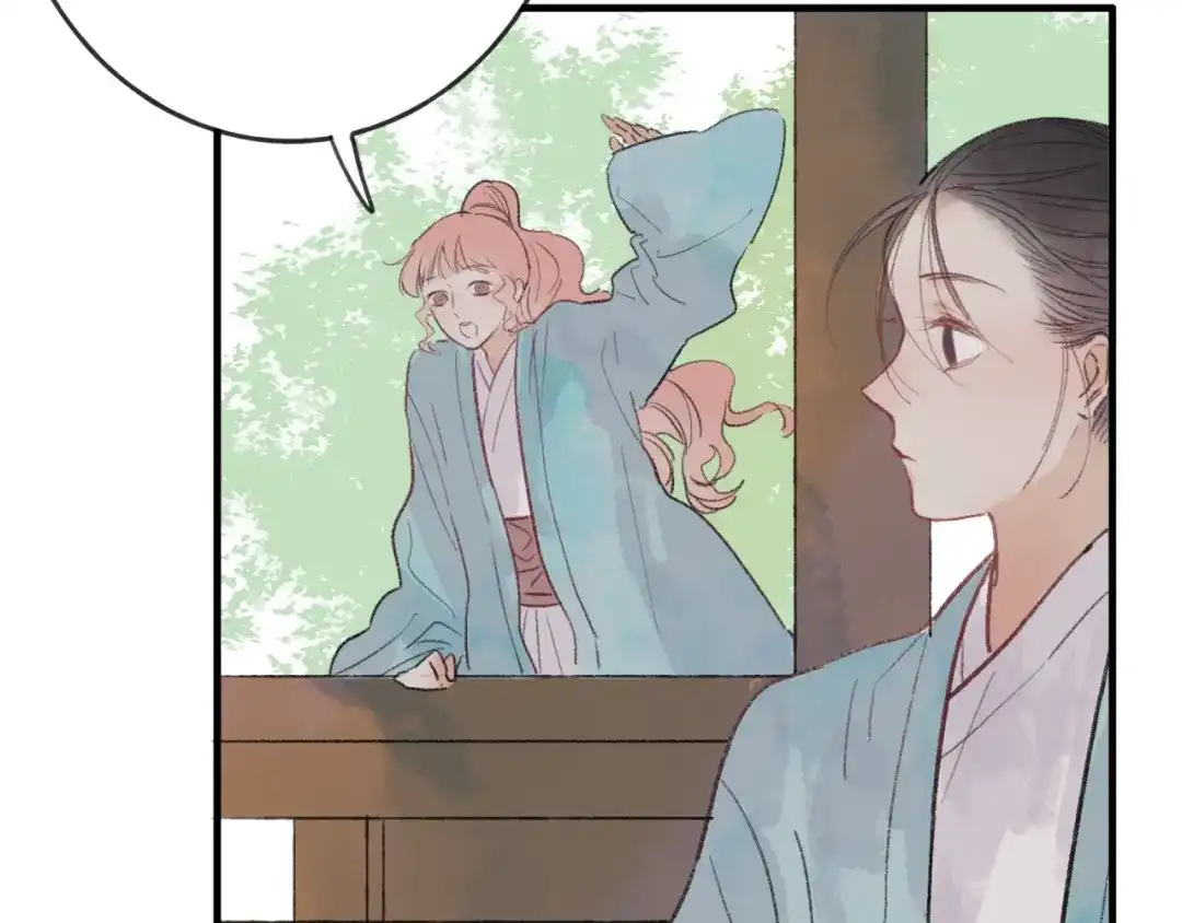 《远山千霖》第34话 爱上不男不女的家伙？ 第38页