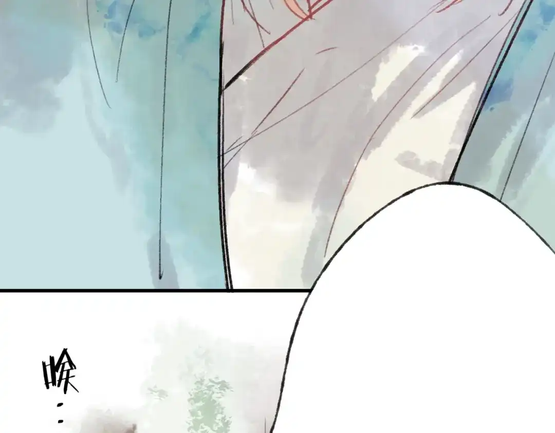 《远山千霖》第34话 爱上不男不女的家伙？ 第11页
