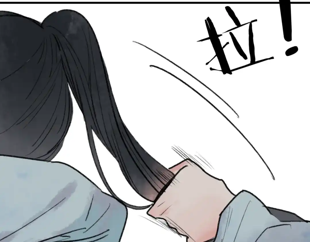 《远山千霖》第34话 爱上不男不女的家伙？ 第58页
