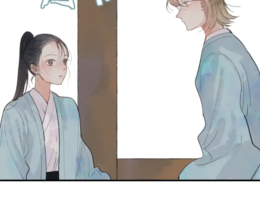 《远山千霖》第34话 爱上不男不女的家伙？ 第33页
