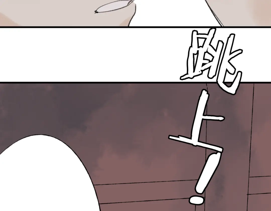 《远山千霖》第34话 爱上不男不女的家伙？ 第46页