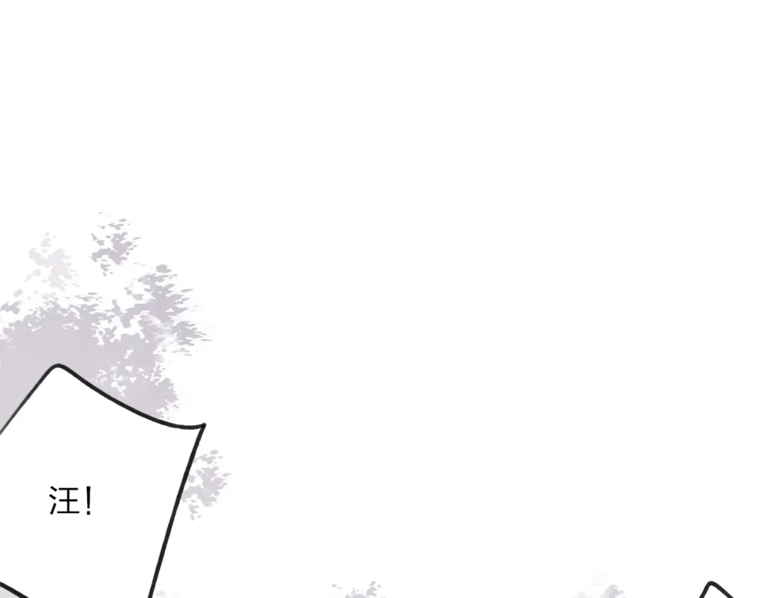 《远山千霖》第35话 碍事者，除之 第55页