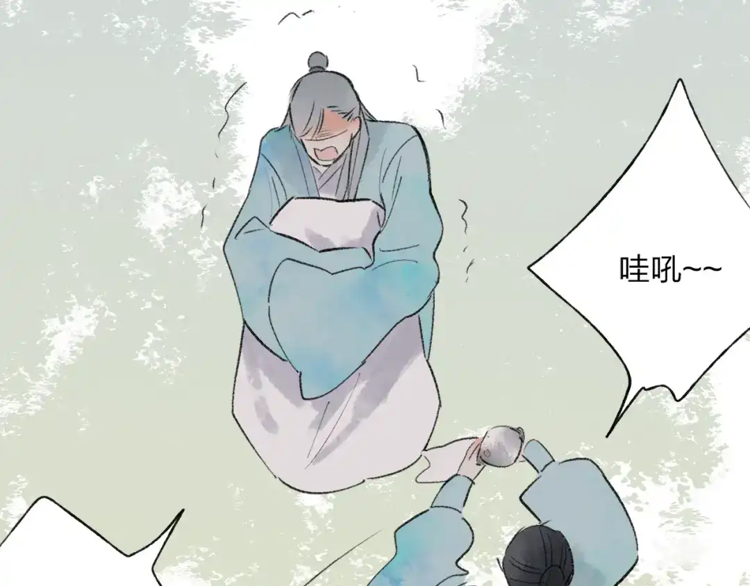 《远山千霖》第36话 他意外的蛮可爱嘛 第73页