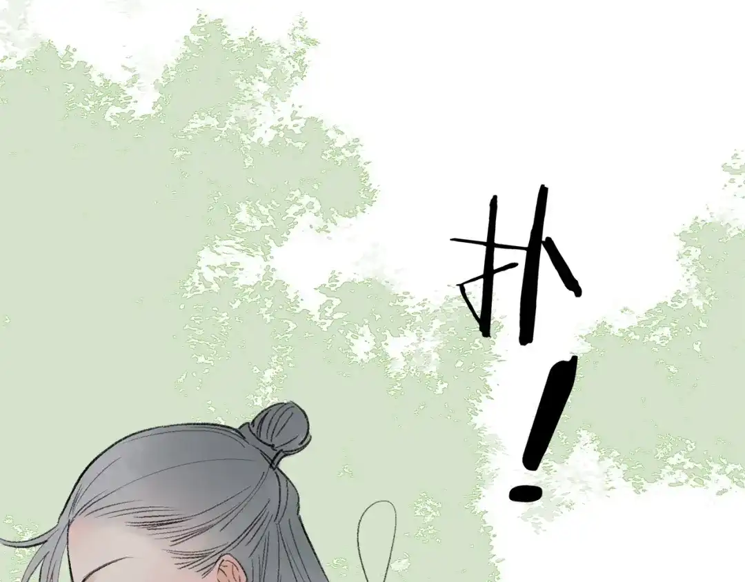 《远山千霖》第36话 他意外的蛮可爱嘛 第34页