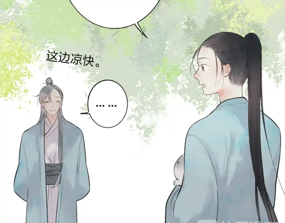 《远山千霖》第36话 他意外的蛮可爱嘛 第12页