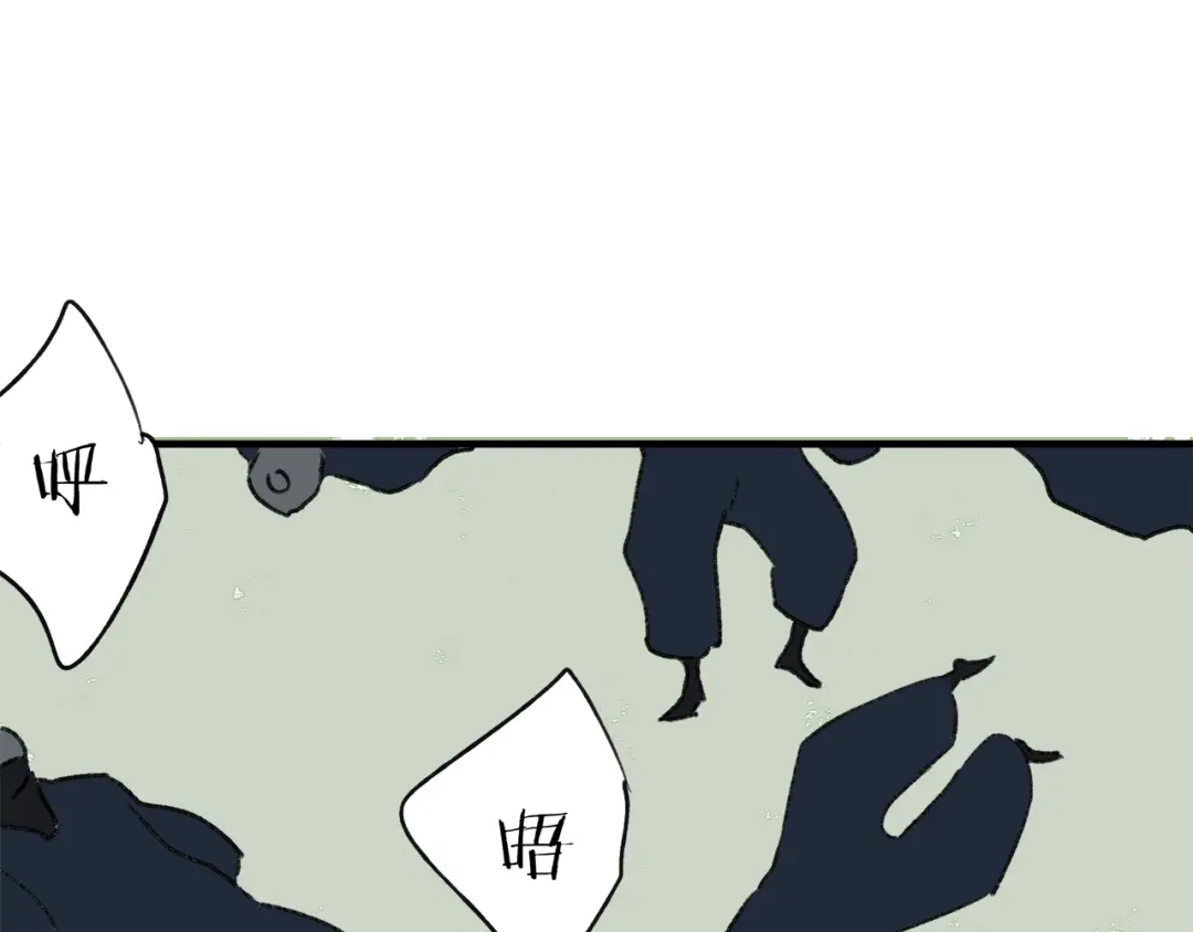 《远山千霖》第37话 暗算 第74页