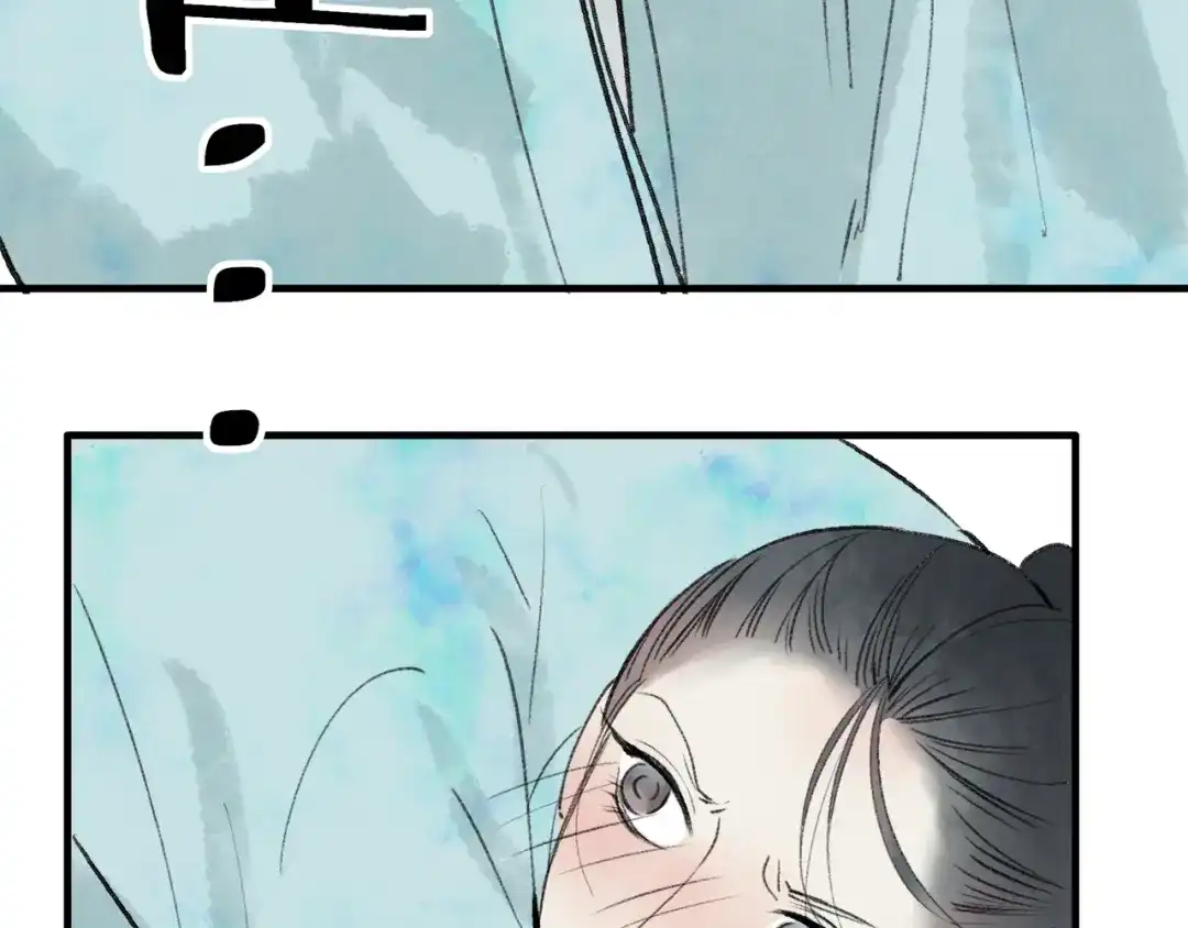 《远山千霖》第37话 暗算 第82页