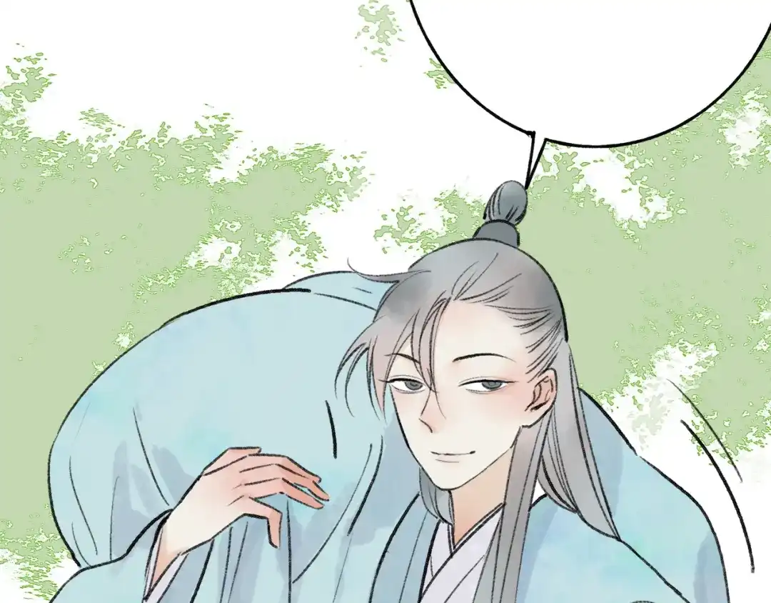 《远山千霖》第37话 暗算 第77页