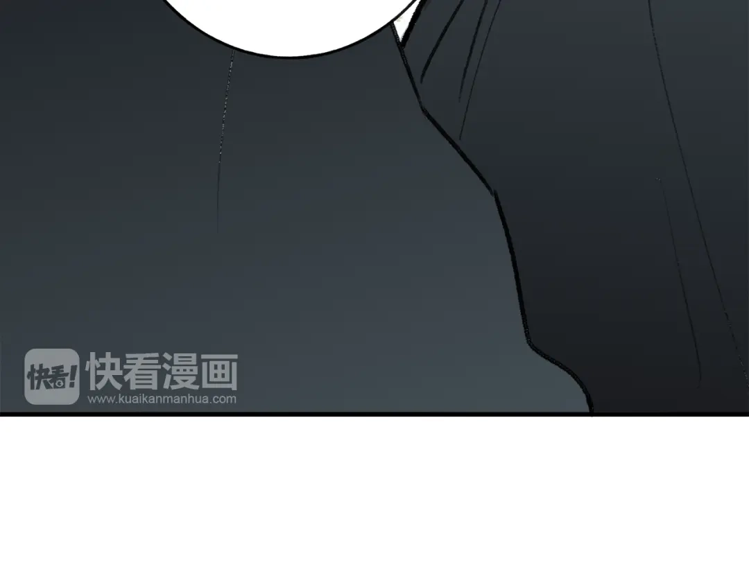 《远山千霖》第37话 暗算 第12页