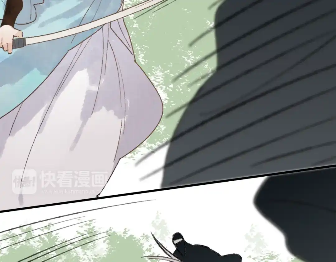 《远山千霖》第37话 暗算 第35页