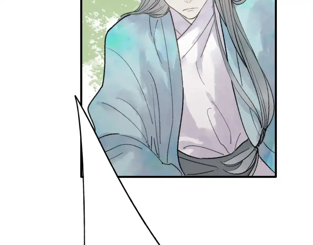 《远山千霖》第37话 暗算 第25页
