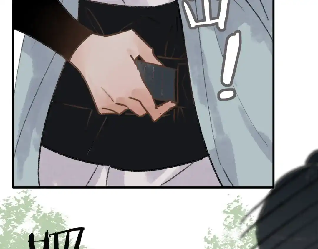 《远山千霖》第37话 暗算 第33页
