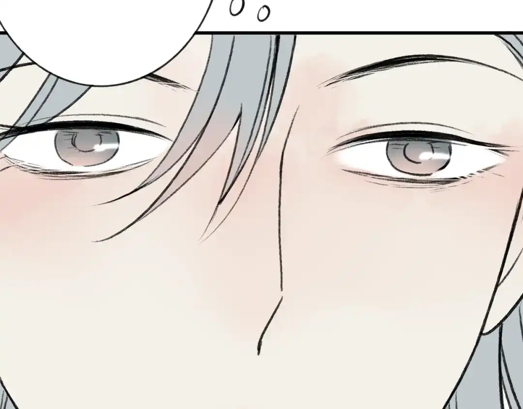 《远山千霖》第37话 暗算 第47页