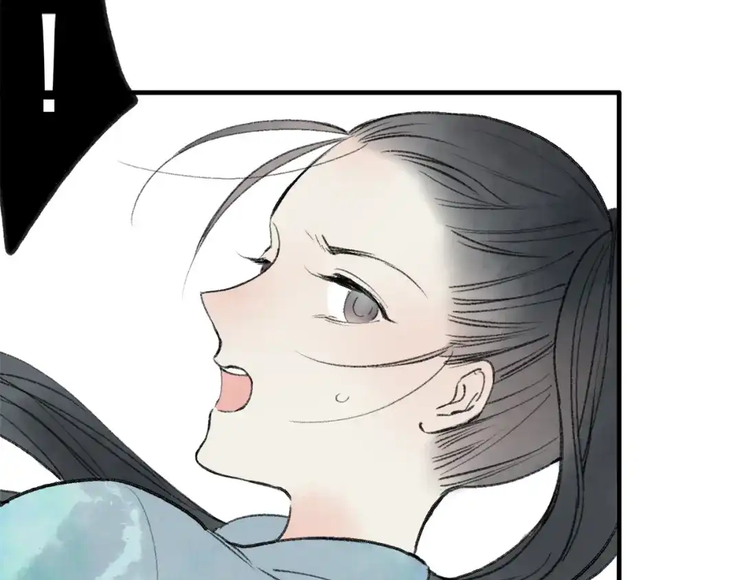 《远山千霖》第37话 暗算 第65页