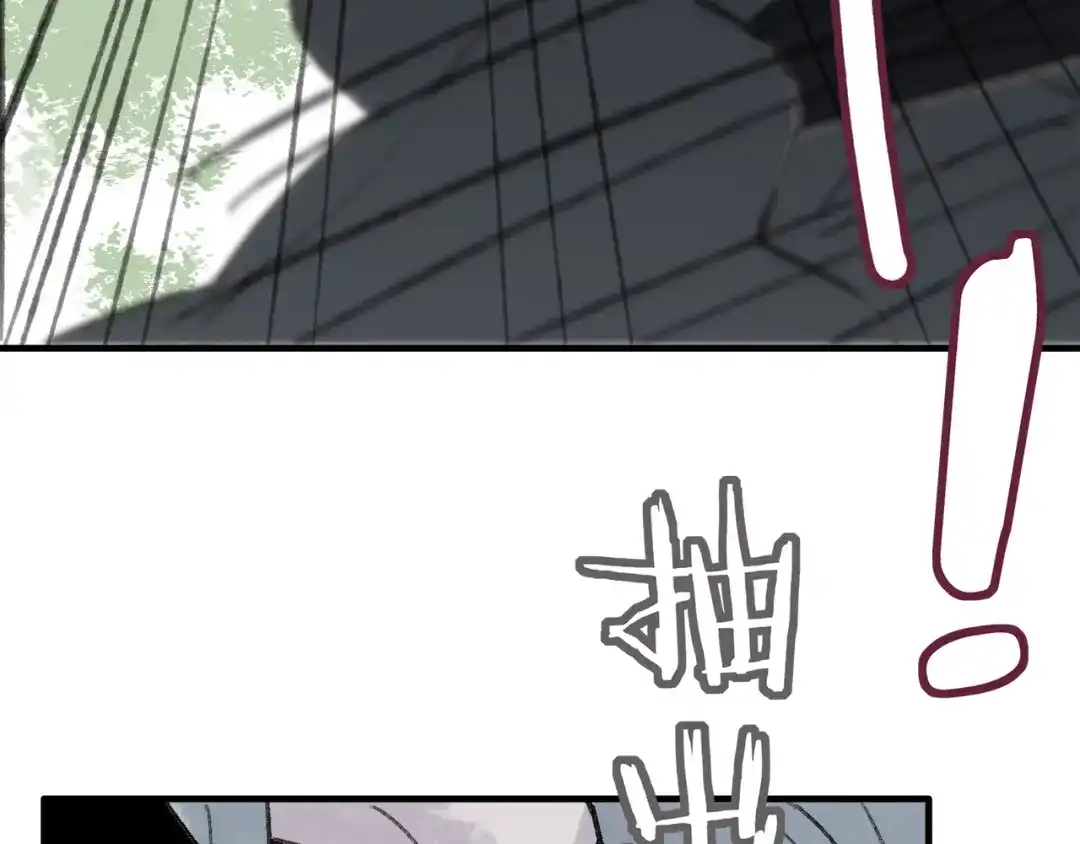 《远山千霖》第37话 暗算 第32页