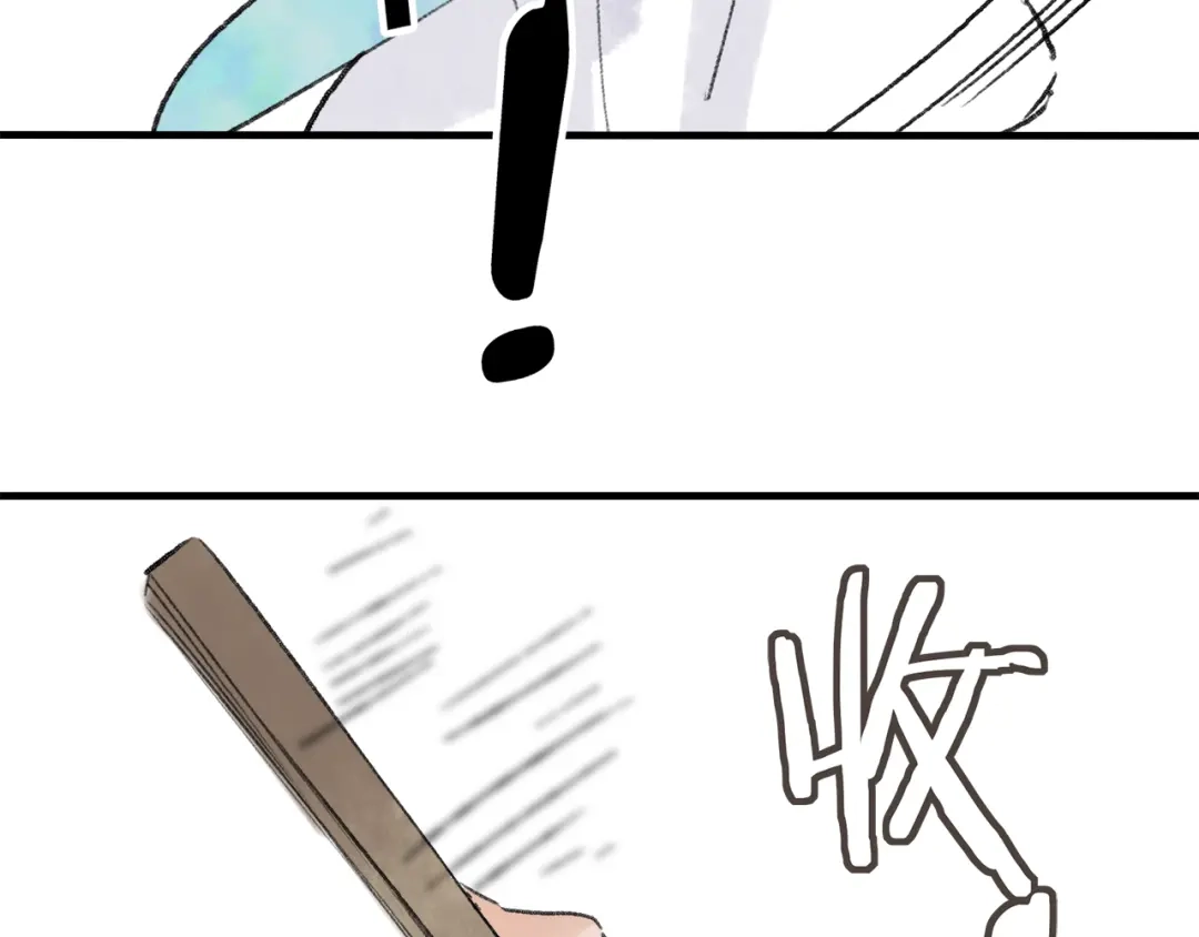 《远山千霖》第37话 暗算 第72页