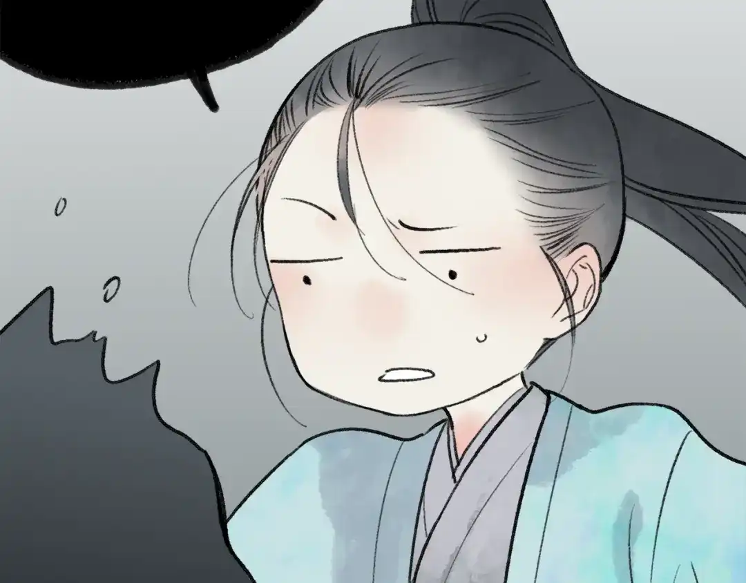 《远山千霖》第37话 暗算 第56页