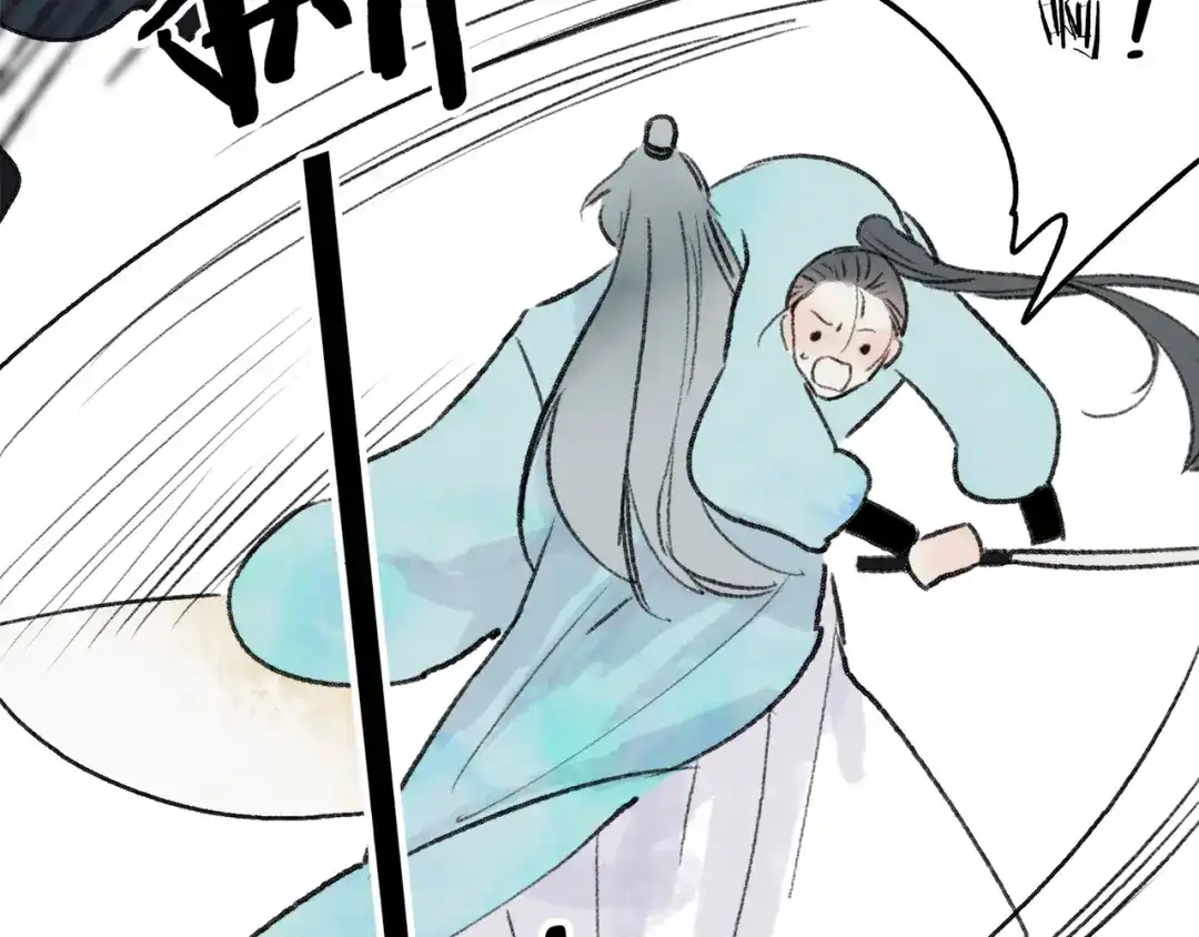 《远山千霖》第37话 暗算 第71页