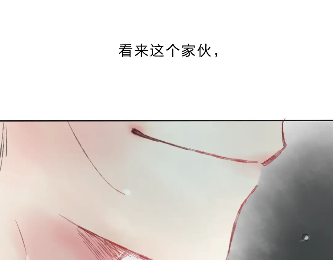 《远山千霖》第4话 今晚我会杀死你 第129页