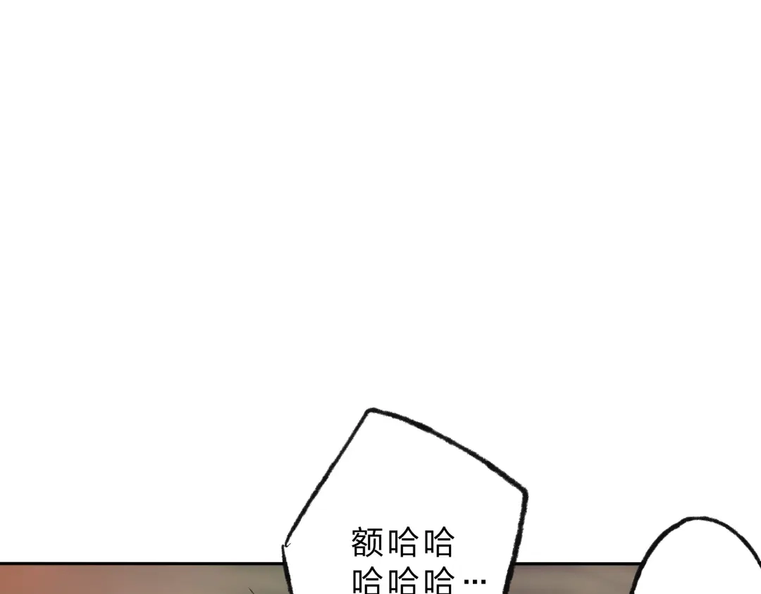 《远山千霖》第4话 今晚我会杀死你 第106页