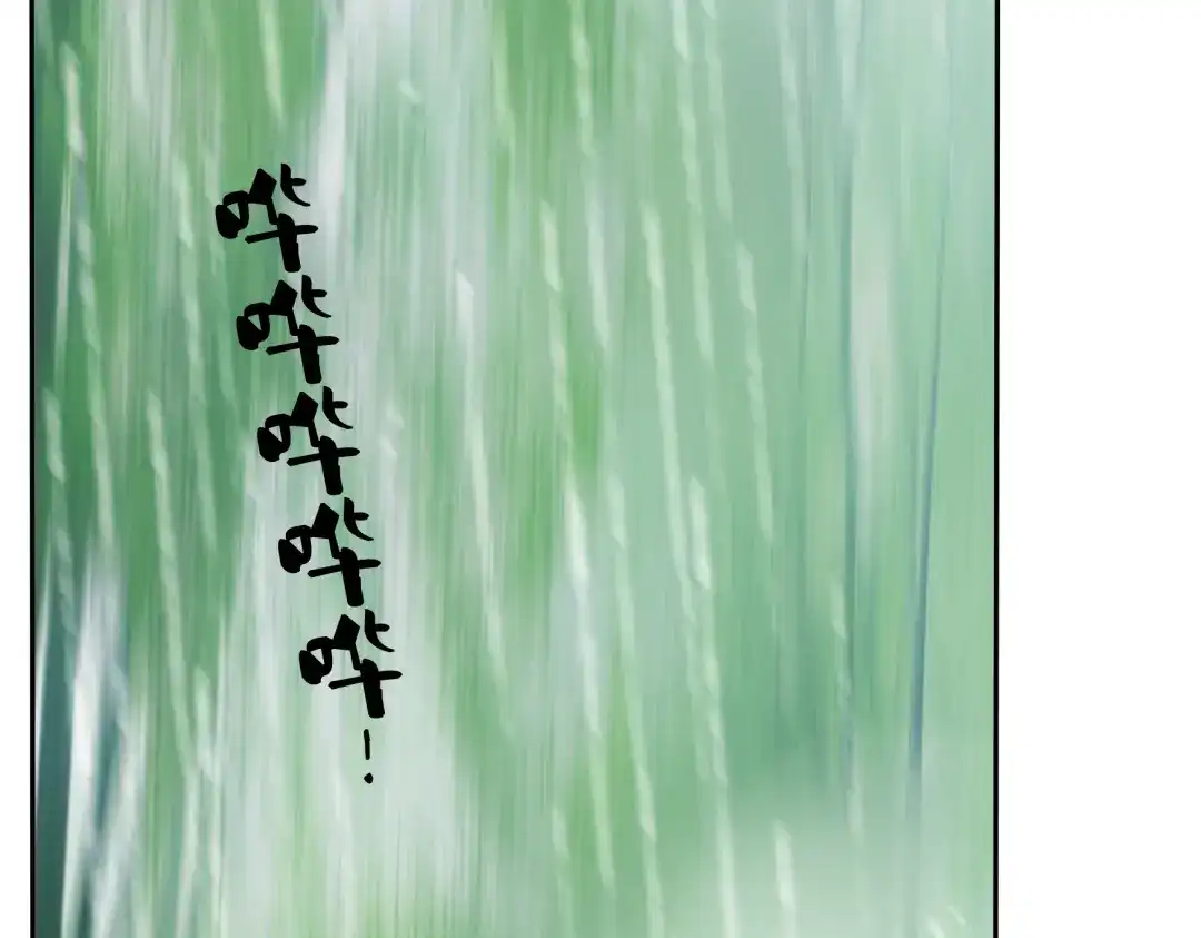 《远山千霖》第4话 今晚我会杀死你 第26页