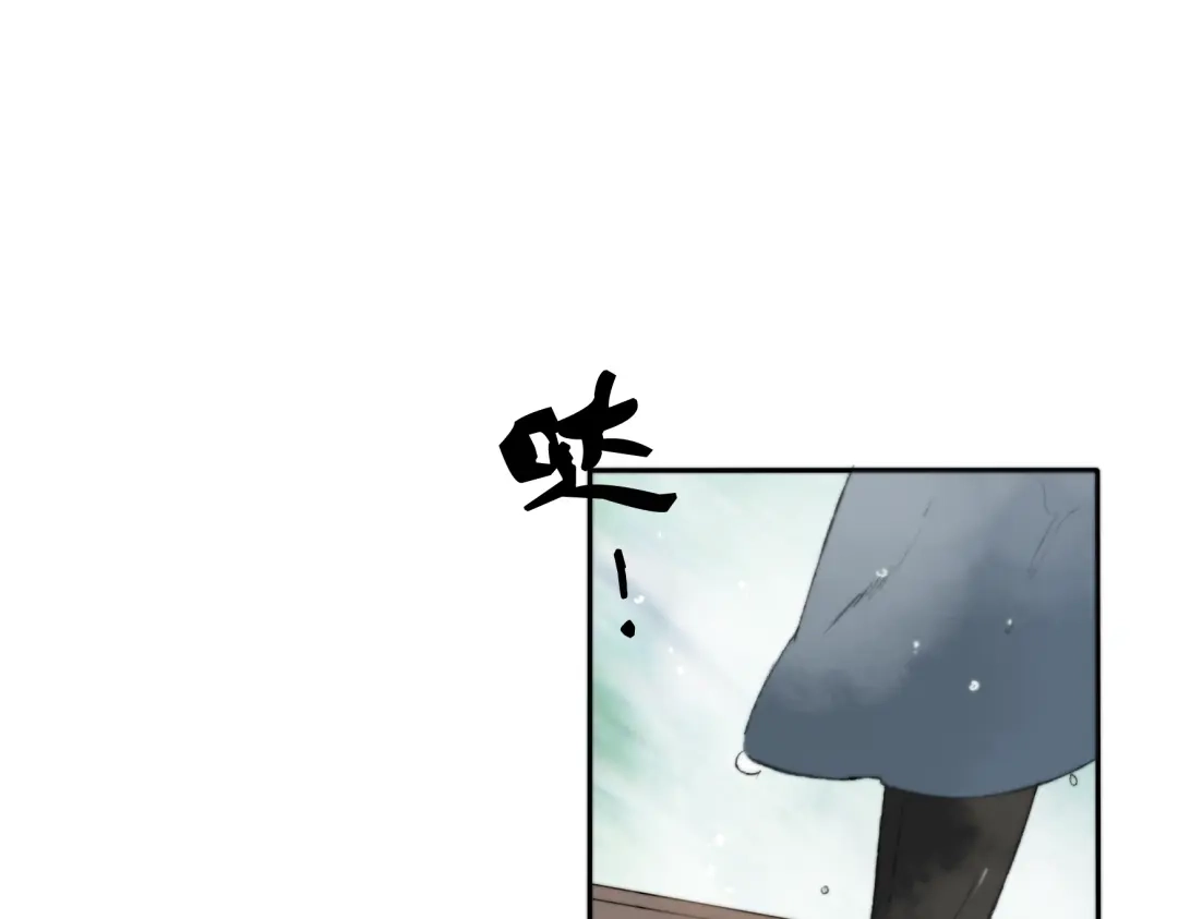 《远山千霖》第4话 今晚我会杀死你 第65页