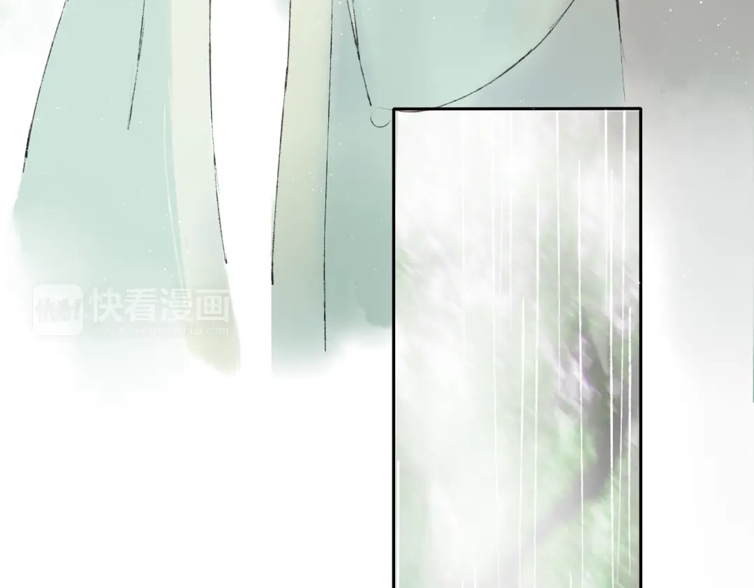 《远山千霖》第4话 今晚我会杀死你 第44页