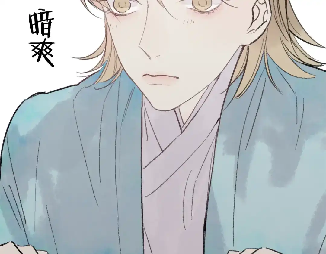 《远山千霖》第39话 小千被变态抓走了！ 第24页