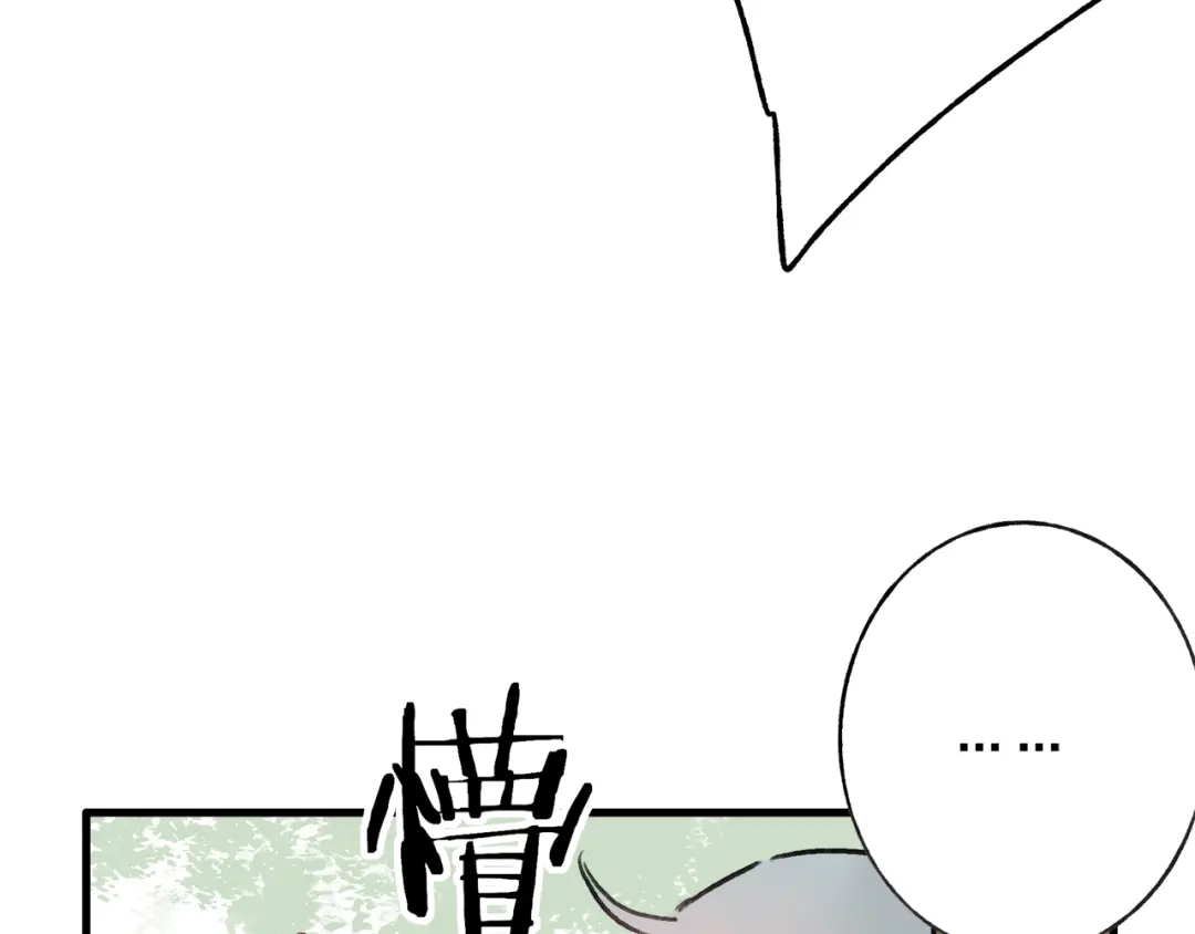 《远山千霖》第39话 小千被变态抓走了！ 第66页