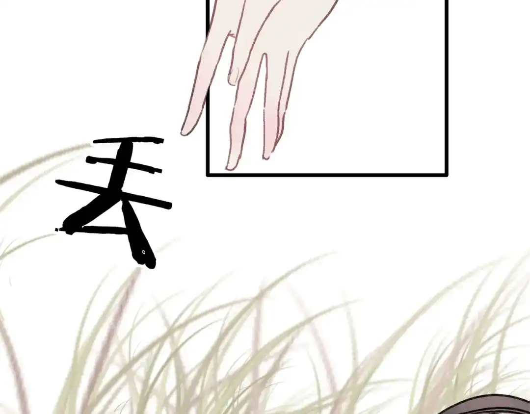 《远山千霖》第39话 小千被变态抓走了！ 第83页